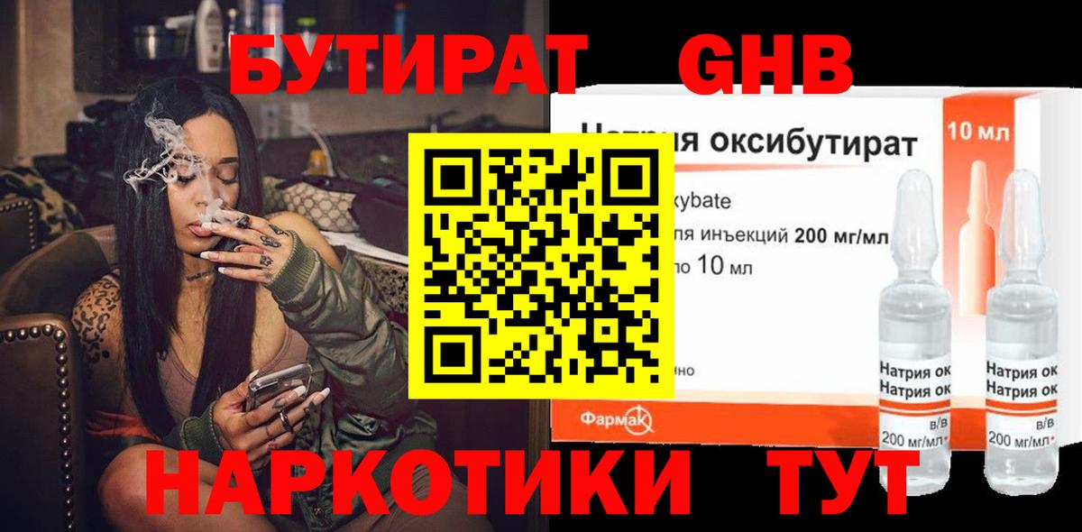 МЕТАМФЕТАМИН  АМФЕТАМИН кристаллы  Лсд 25  Меф МЯУ МЯУ кристаллы  Вход с VPN  Героин  ГАШИШ  Елизово  Каннабис  MDMA  КОКАИН 