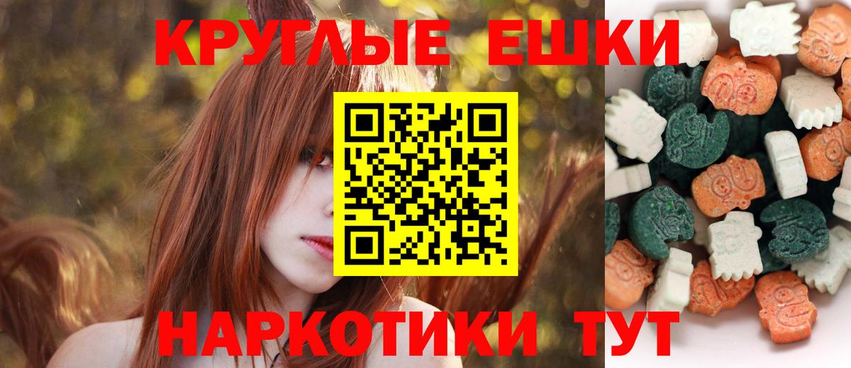 ЭКСТАЗИ Cube Елизово