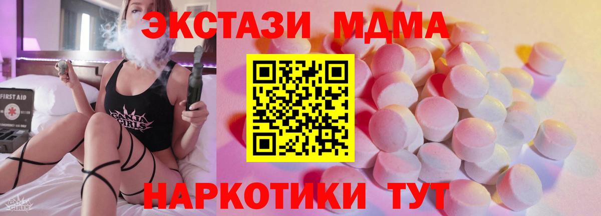 что такое наркотик  MEGA онион  Вход с VPN  Экстази бентли  Елизово  Ecstasy ешки 