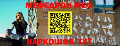 прущие грибы Ливны