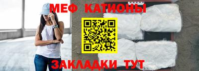 прущие грибы Ливны