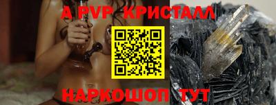 прущие грибы Ливны