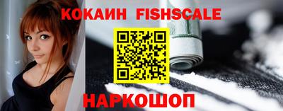 МДМА Лесосибирск