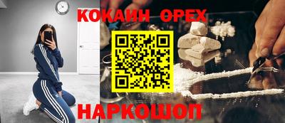 МДМА Лесосибирск