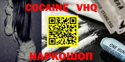 прущие грибы Ливны