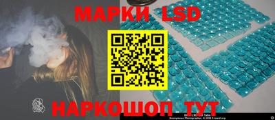 прущие грибы Ливны