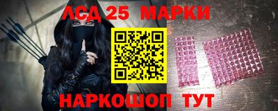 прущие грибы Ливны