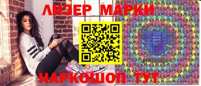МДМА Лесосибирск