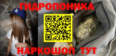 прущие грибы Ливны