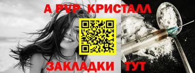 прущие грибы Ливны