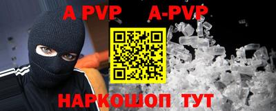 прущие грибы Ливны