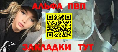 прущие грибы Ливны