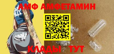 прущие грибы Ливны