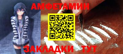 прущие грибы Ливны