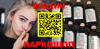 прущие грибы Ливны