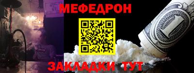 прущие грибы Ливны