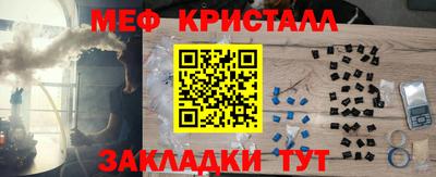 прущие грибы Ливны