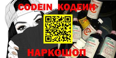 прущие грибы Ливны