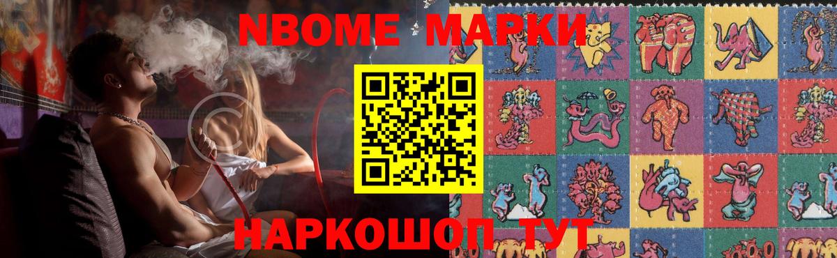 ЛСД экстази кислота  LSD-25 экстази ecstasy  Вход с VPN  Елизово 
