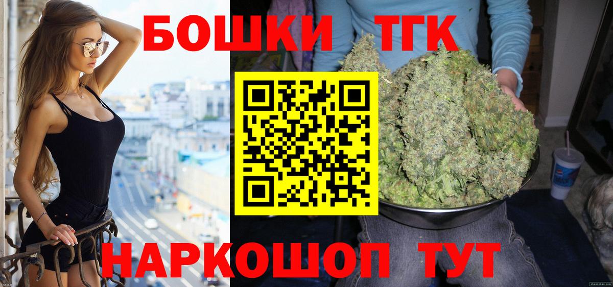 Бошки Шишки сатива  Вход с VPN  Каннабис тримм  Елизово  Бошки марихуана LSD WEED 